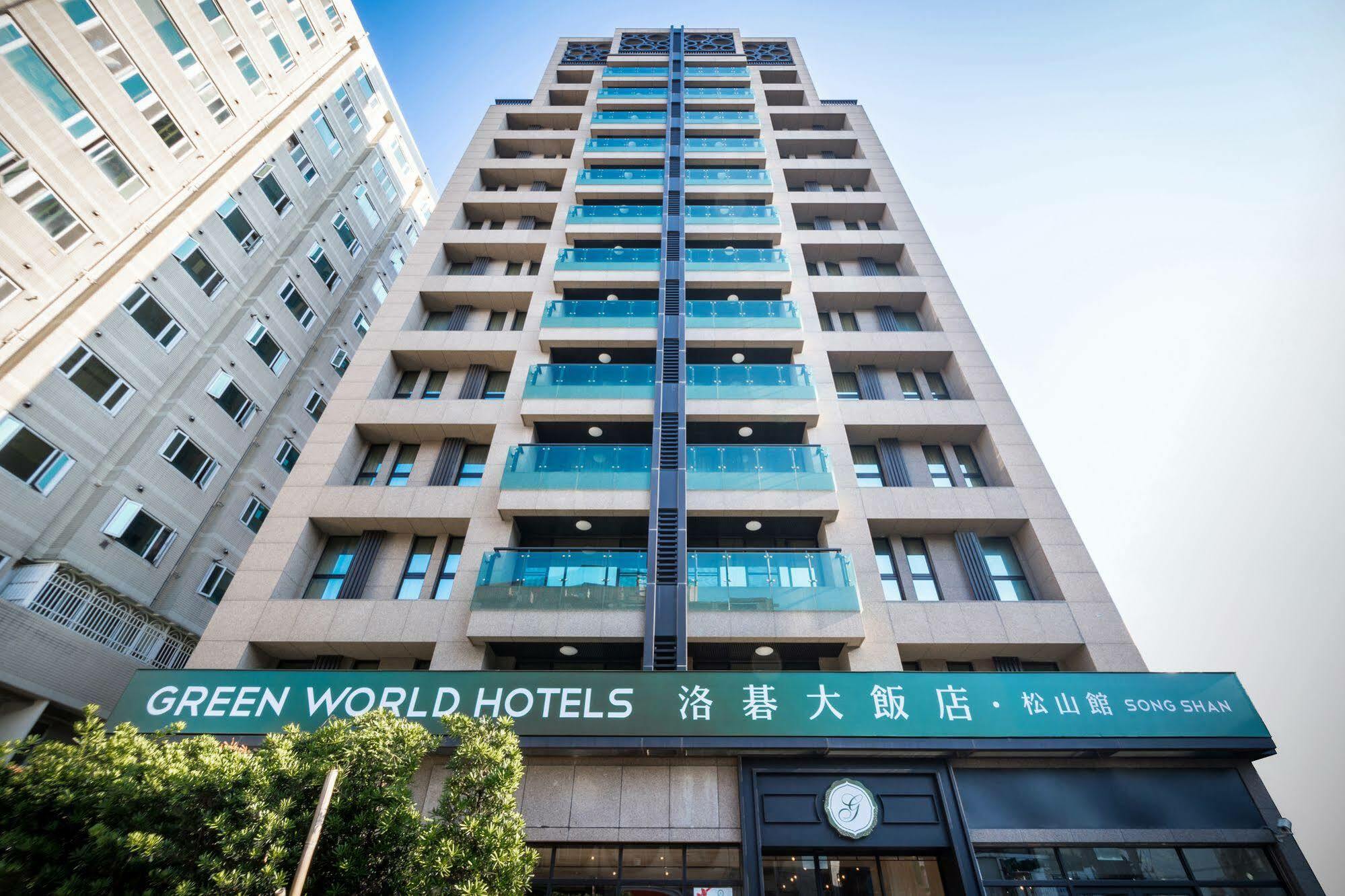 Green World Songshan Taipei Extérieur photo